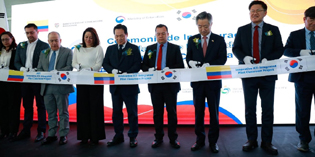 Corea del Sur donó Aula Innovadora Integrada TIC a Institución Educativa de Cundinamarca 



